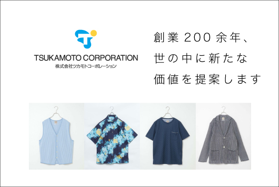 テスト